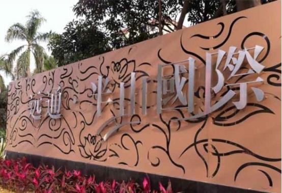 乐竞体育乐竞体育首页_乐竞(中国)
乐竞体育乐竞体育首页_乐竞(中国)工程案例