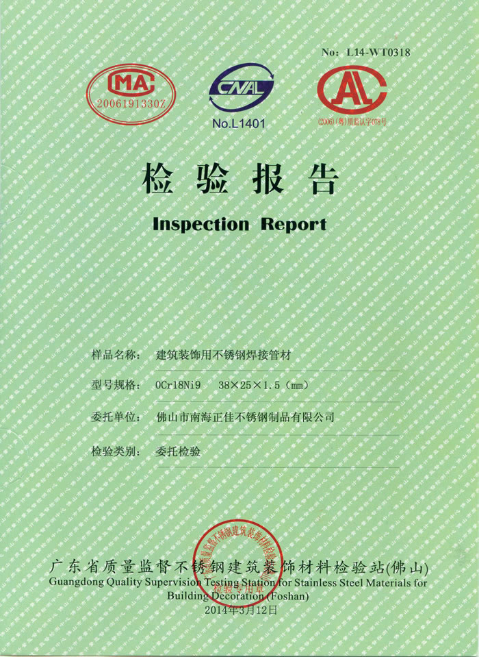 乐竞体育乐竞体育首页_乐竞(中国)
乐竞体育乐竞体育首页_乐竞(中国)检测报告