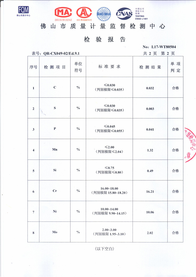 乐竞体育乐竞体育首页_乐竞(中国)
乐竞体育乐竞体育首页_乐竞(中国)检测报告