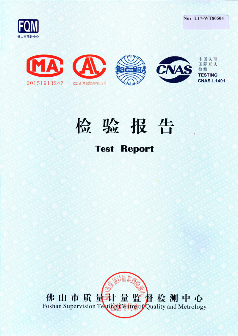 乐竞体育乐竞体育首页_乐竞(中国)
乐竞体育乐竞体育首页_乐竞(中国)检测报告