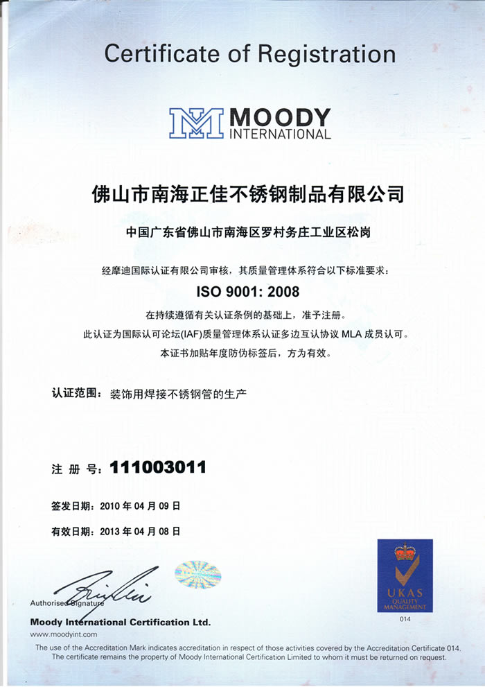 乐竞体育乐竞体育首页_乐竞(中国)
乐竞体育乐竞体育首页_乐竞(中国)中文ISO9001