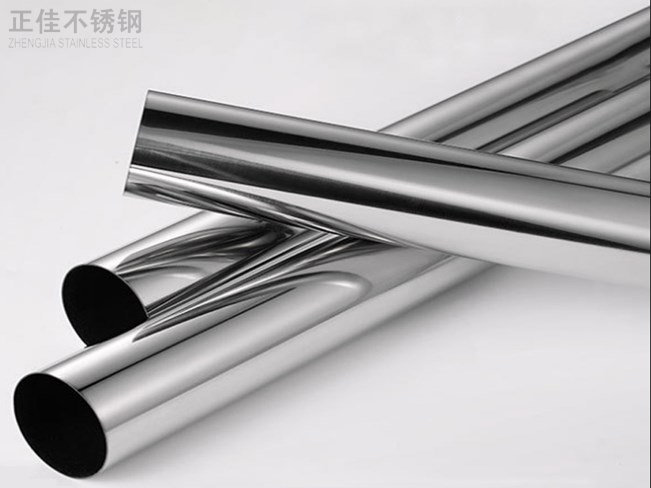 304乐竞体育乐竞体育首页_乐竞(中国)圆管38