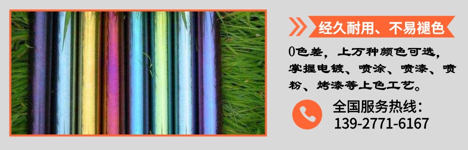 乐竞体育乐竞体育首页_乐竞(中国)圆管产品详情4