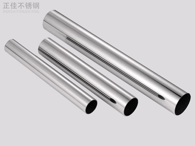 乐竞体育乐竞体育首页_乐竞(中国)304圆管