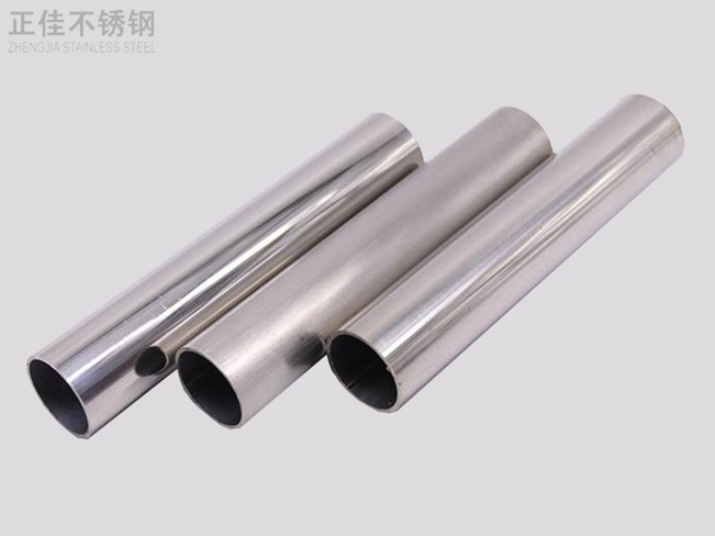 304乐竞体育乐竞体育首页_乐竞(中国)装饰圆管34X0.9