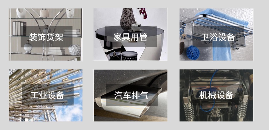 304乐竞体育乐竞体育首页_乐竞(中国)方管产品应用