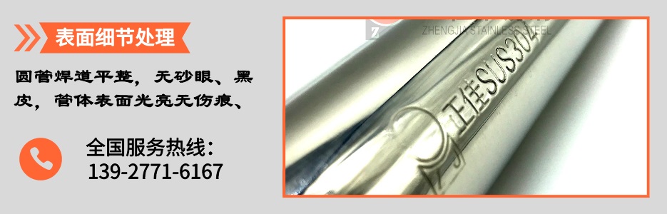 乐竞体育乐竞体育首页_乐竞(中国)圆管产品详情3