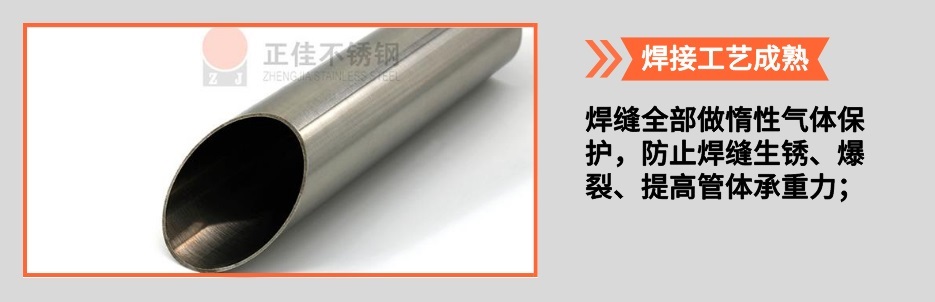 304乐竞体育乐竞体育首页_乐竞(中国)装饰圆管34X0.9产品详情2