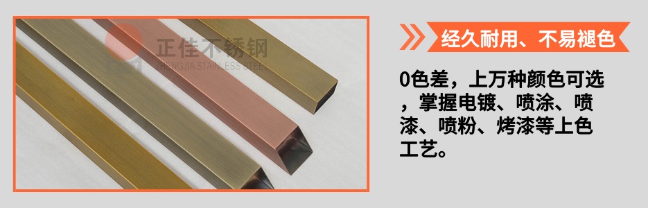 304乐竞体育乐竞体育首页_乐竞(中国)装饰圆管34X0.9产品详情3