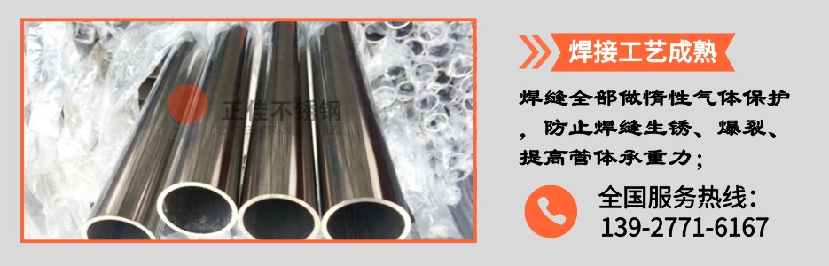 乐竞体育乐竞体育首页_乐竞(中国)圆管产品详情2