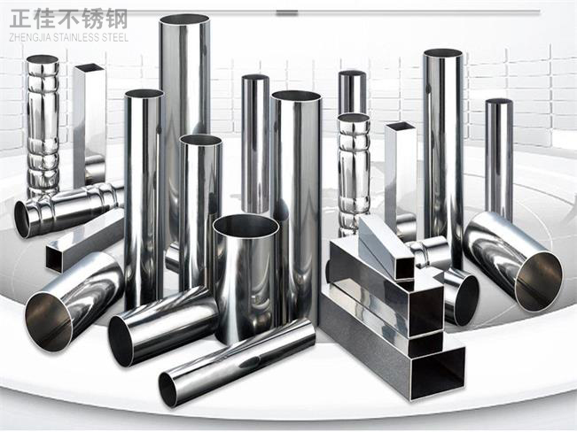 304乐竞体育乐竞体育首页_乐竞(中国)管价格概况