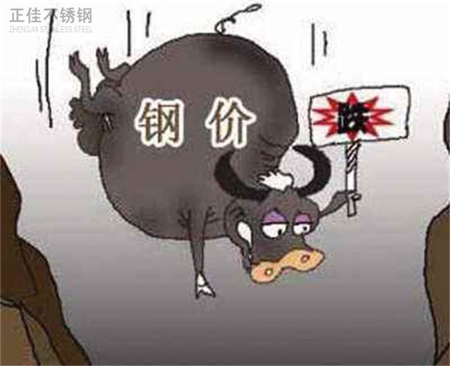 乐竞体育乐竞体育首页_乐竞(中国)管价格下降