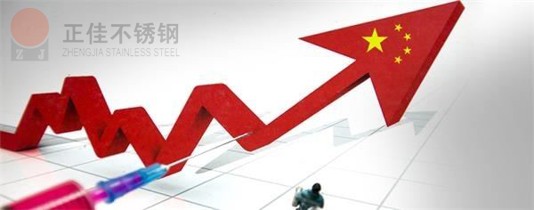 304乐竞体育乐竞体育首页_乐竞(中国)管价格走势