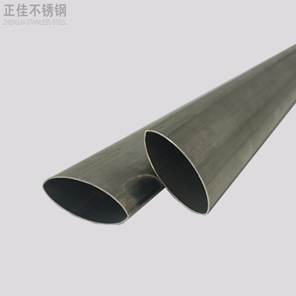 201乐竞体育乐竞体育首页_乐竞(中国)椭圆管