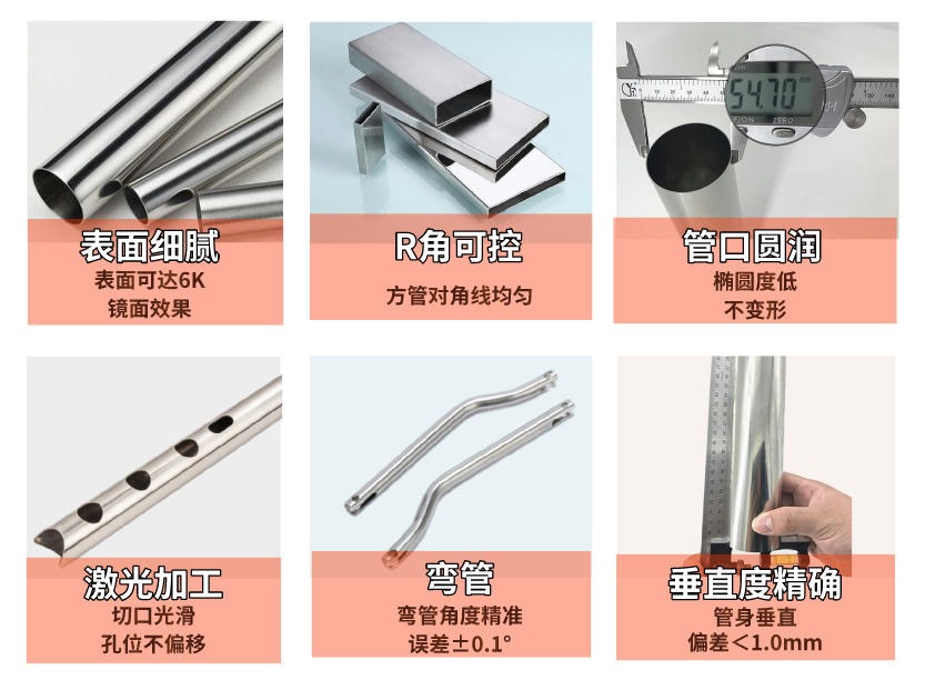 304乐竞体育乐竞体育首页_乐竞(中国)管材