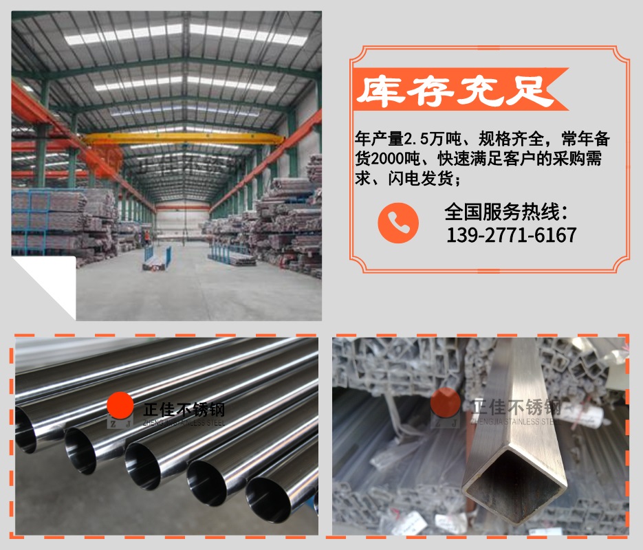 乐竞体育乐竞体育首页_乐竞(中国)管定制加工优势2