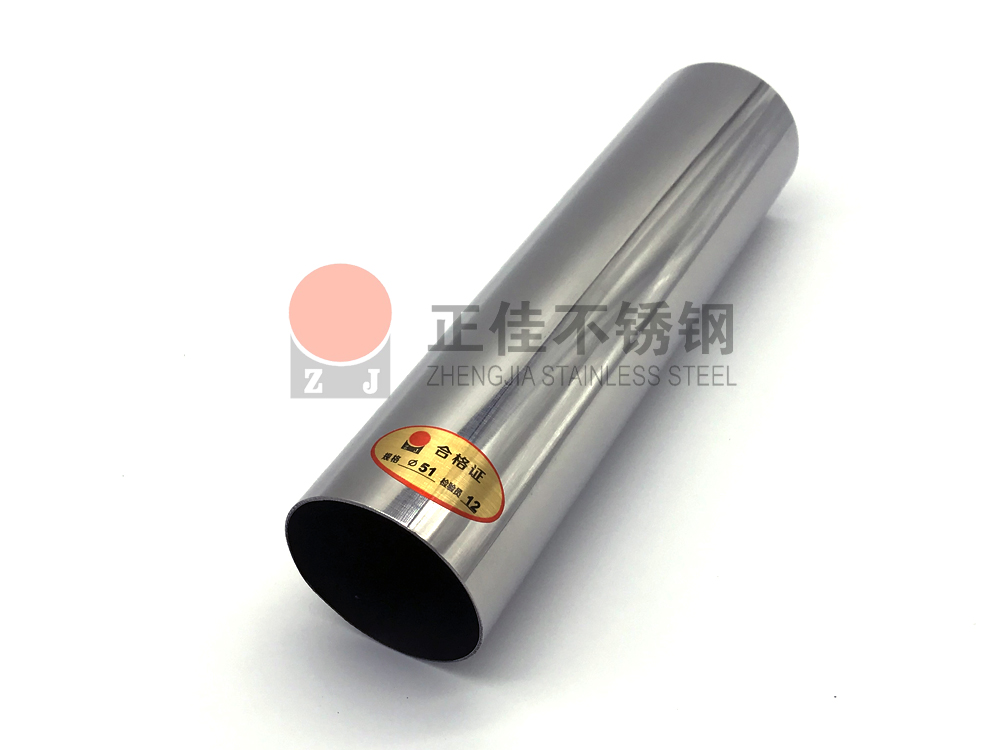 304乐竞体育乐竞体育首页_乐竞(中国)装饰圆管