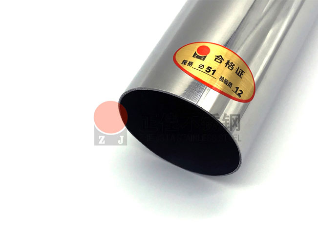 304乐竞体育乐竞体育首页_乐竞(中国)装饰圆管