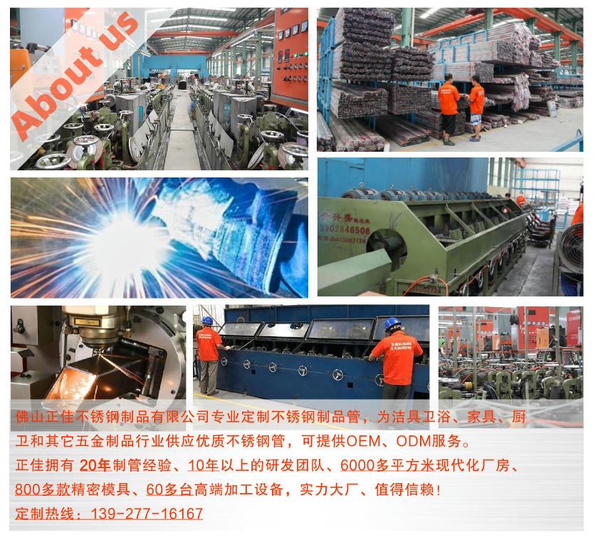 304乐竞体育乐竞体育首页_乐竞(中国)方管拉丝
