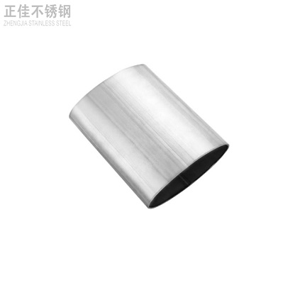 304乐竞体育乐竞体育首页_乐竞(中国)椭圆管