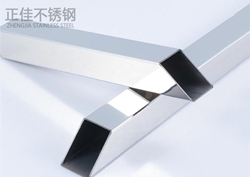 304乐竞体育乐竞体育首页_乐竞(中国)方管