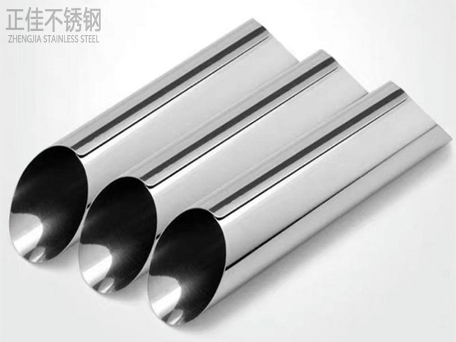 304乐竞体育乐竞体育首页_乐竞(中国)圆管