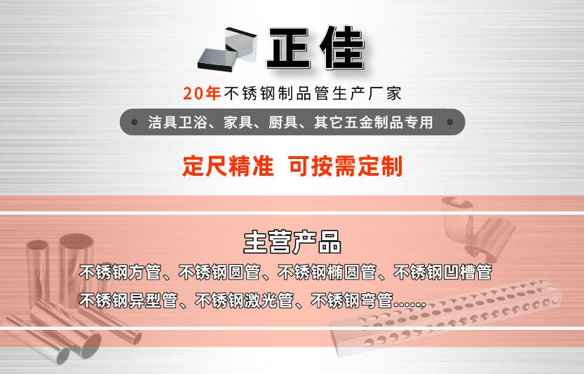 304乐竞体育乐竞体育首页_乐竞(中国)管材