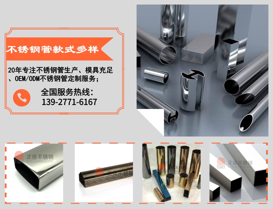 乐竞体育乐竞体育首页_乐竞(中国)管定制加工优势