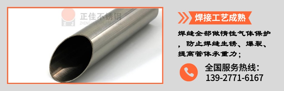 乐竞体育乐竞体育首页_乐竞(中国)管产品详情2