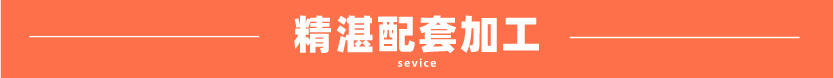 304乐竞体育乐竞体育首页_乐竞(中国)方管拉丝