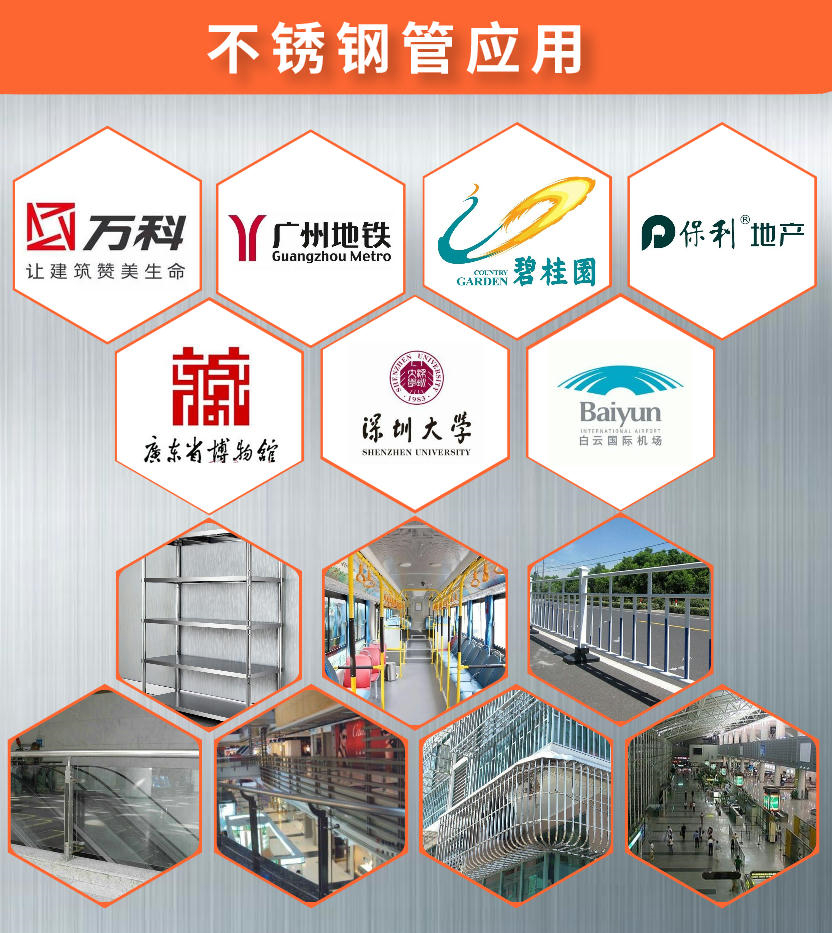 316乐竞体育乐竞体育首页_乐竞(中国)椭圆管