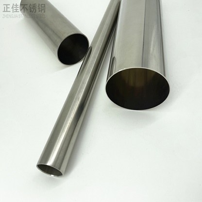 316L乐竞体育乐竞体育首页_乐竞(中国)管批发