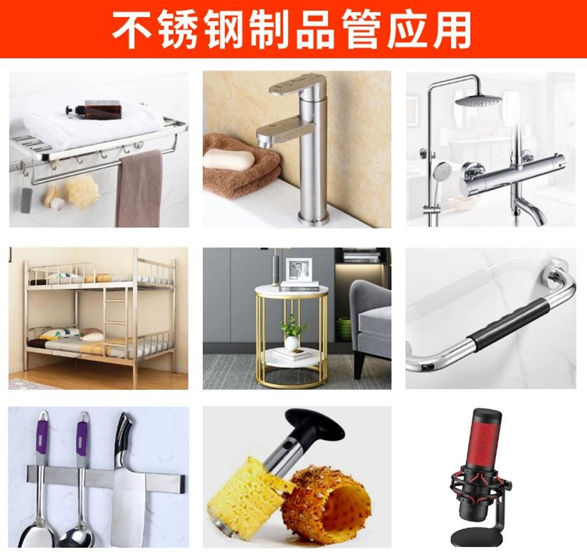 409乐竞体育乐竞体育首页_乐竞(中国)管材