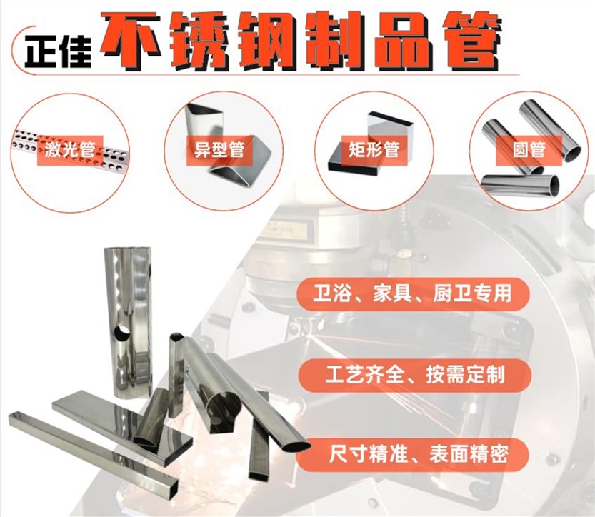 409乐竞体育乐竞体育首页_乐竞(中国)管材