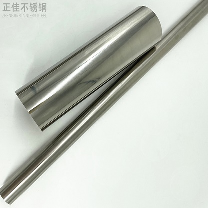 316L乐竞体育乐竞体育首页_乐竞(中国)管批发