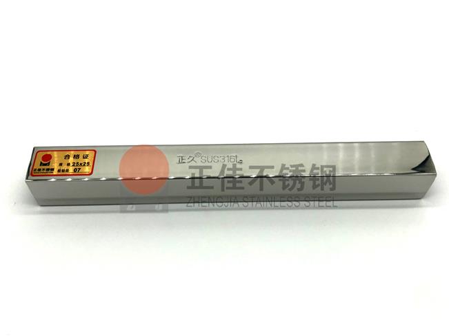 316L乐竞体育乐竞体育首页_乐竞(中国)装饰方管材质保证