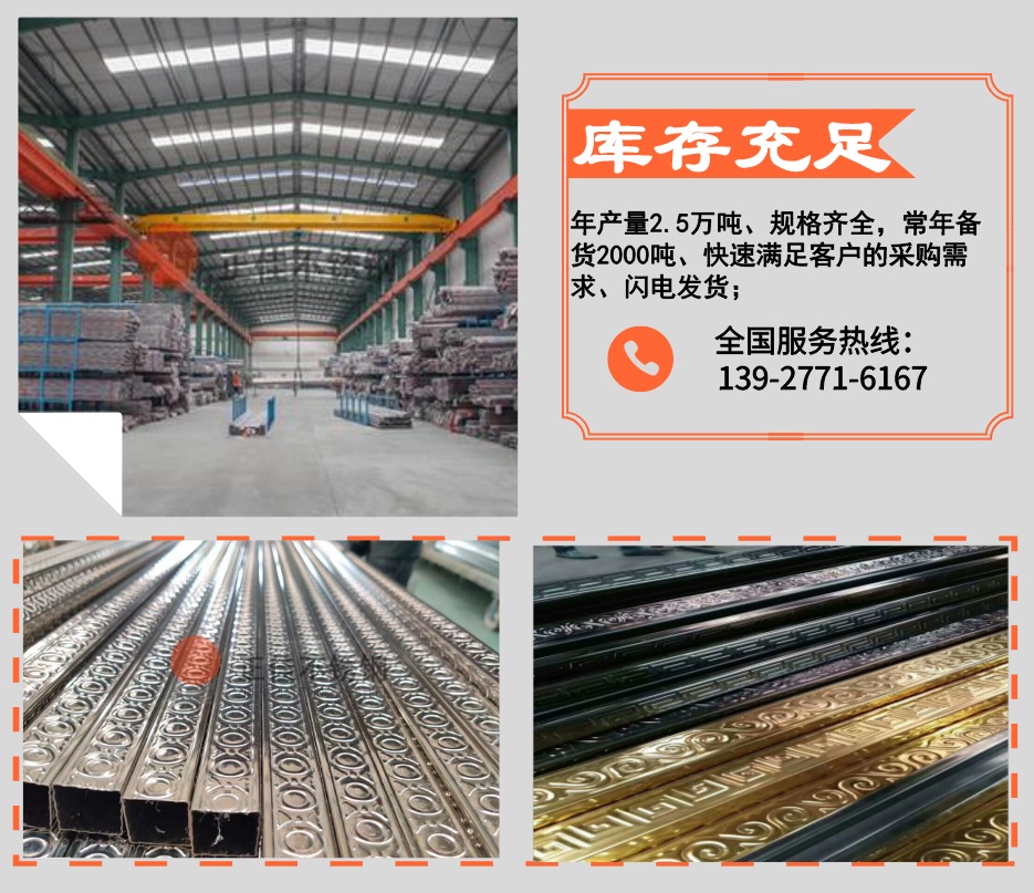 乐竞体育乐竞体育首页_乐竞(中国)压花管优势2