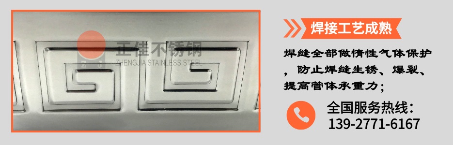 乐竞体育乐竞体育首页_乐竞(中国)压花管产品详情2