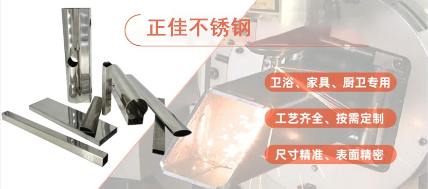 乐竞体育乐竞体育首页_乐竞(中国)卫浴用管