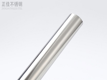 乐竞体育乐竞体育首页_乐竞(中国)卫浴管抛光