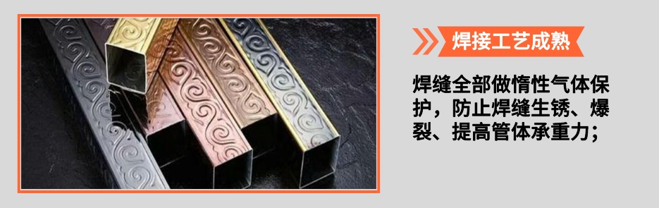 欧式乐竞体育乐竞体育首页_乐竞(中国)管产品详情2