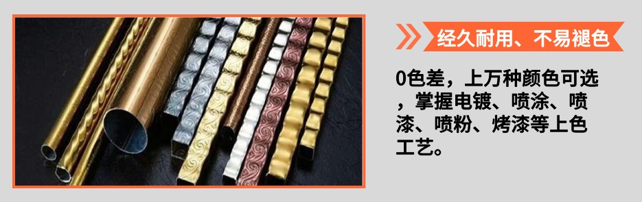 欧式乐竞体育乐竞体育首页_乐竞(中国)管产品详情4