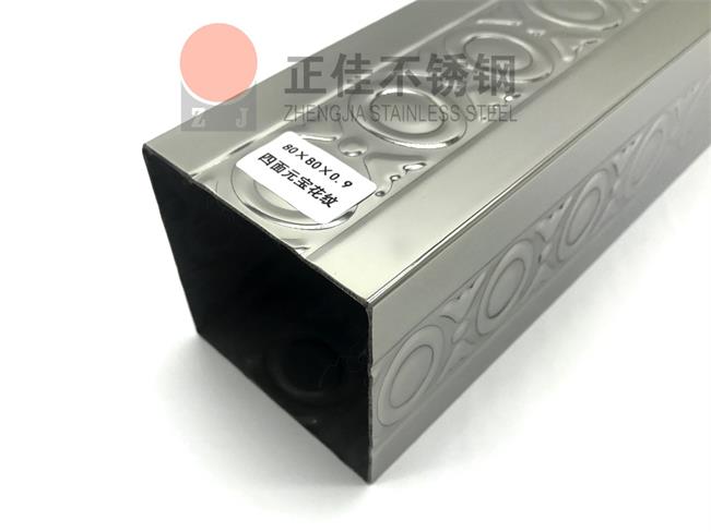 乐竞体育乐竞体育首页_乐竞(中国)元宝管表面无毛刺