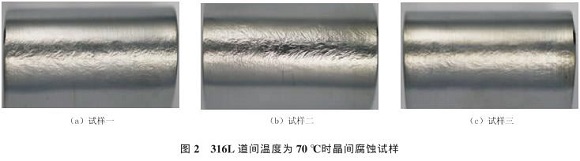 道间温度对316L乐竞体育乐竞体育首页_乐竞(中国)管焊缝性能的影响