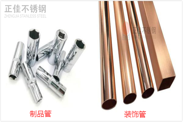 乐竞体育乐竞体育首页_乐竞(中国)装饰管
