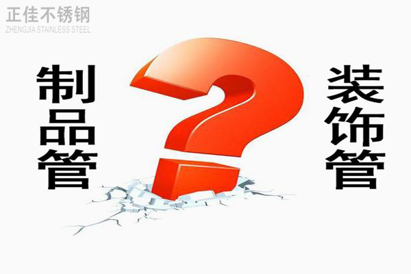 乐竞体育乐竞体育首页_乐竞(中国)装饰管