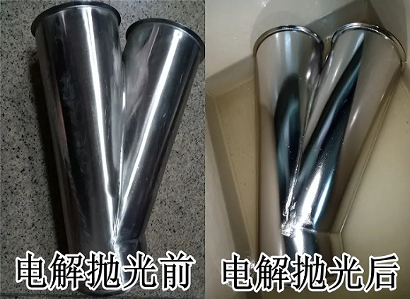 316l乐竞体育乐竞体育首页_乐竞(中国)管电解处理