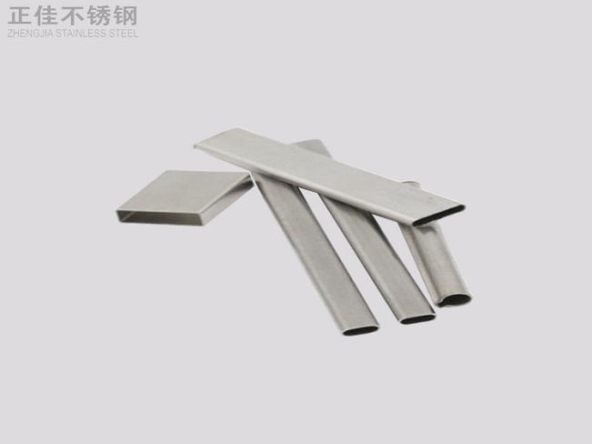 乐竞体育乐竞体育首页_乐竞(中国)椭圆管
