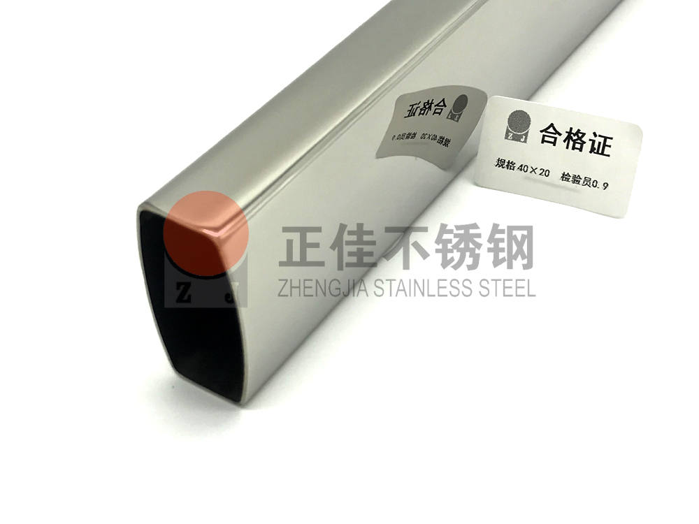 镜面乐竞体育乐竞体育首页_乐竞(中国)管.jpg