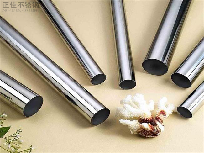 304乐竞体育乐竞体育首页_乐竞(中国)装饰管